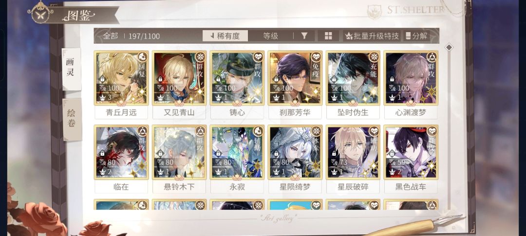 求助 1