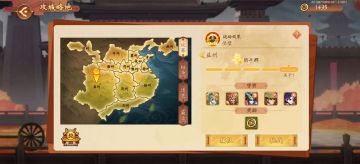 攻城掠地通过1.0的一点记录