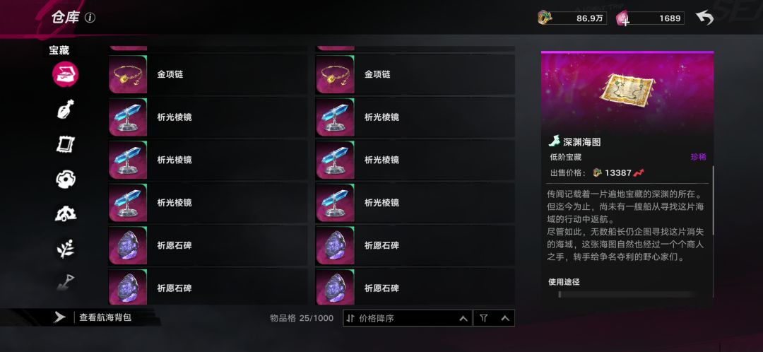 玩不明白 2