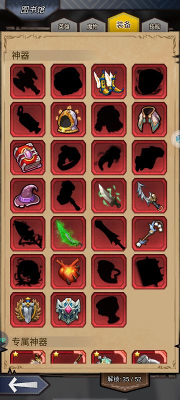 写给有徽章的宝子们