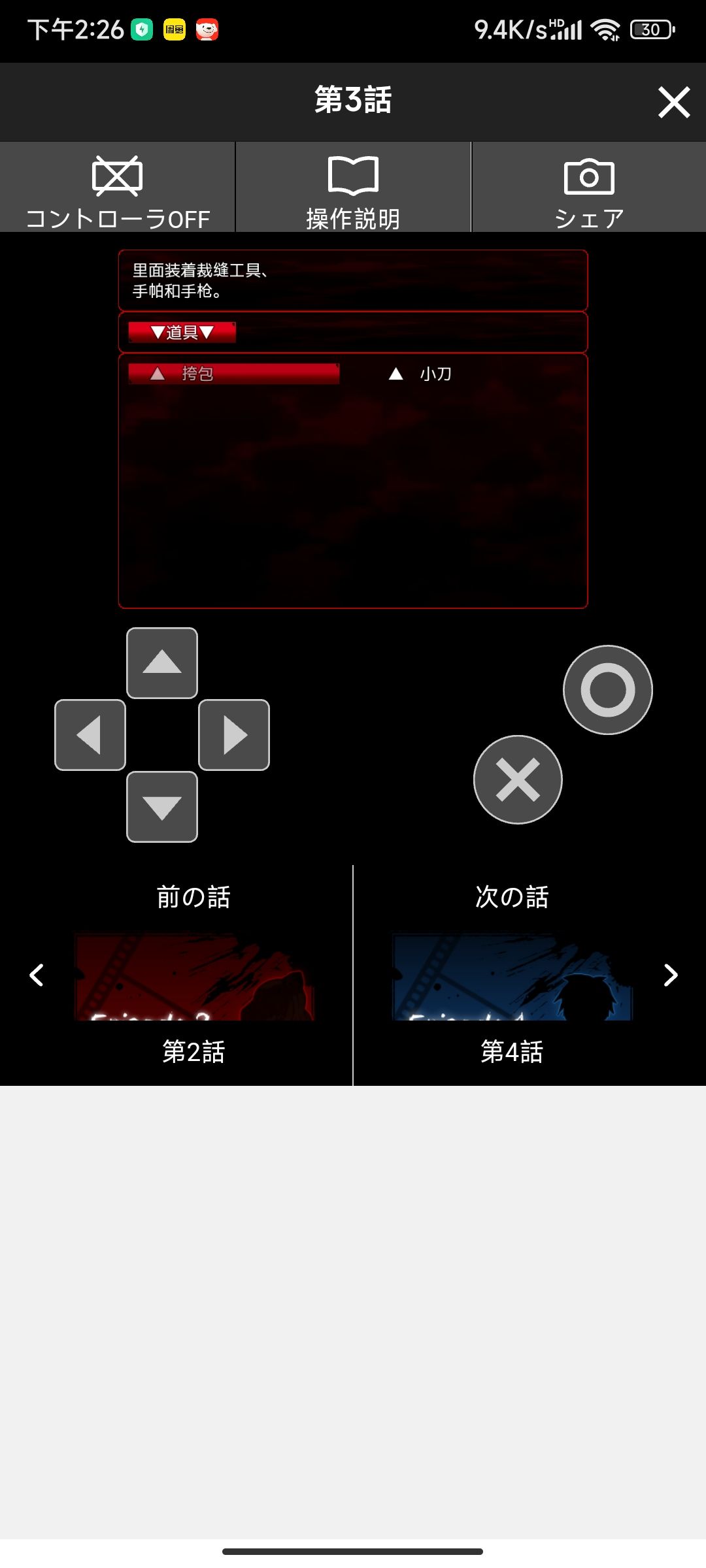 动态图片 3