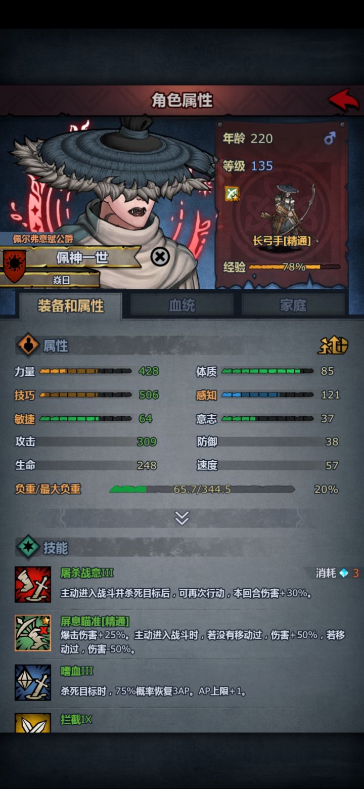 能清噩梦帕洛小兵吗截图