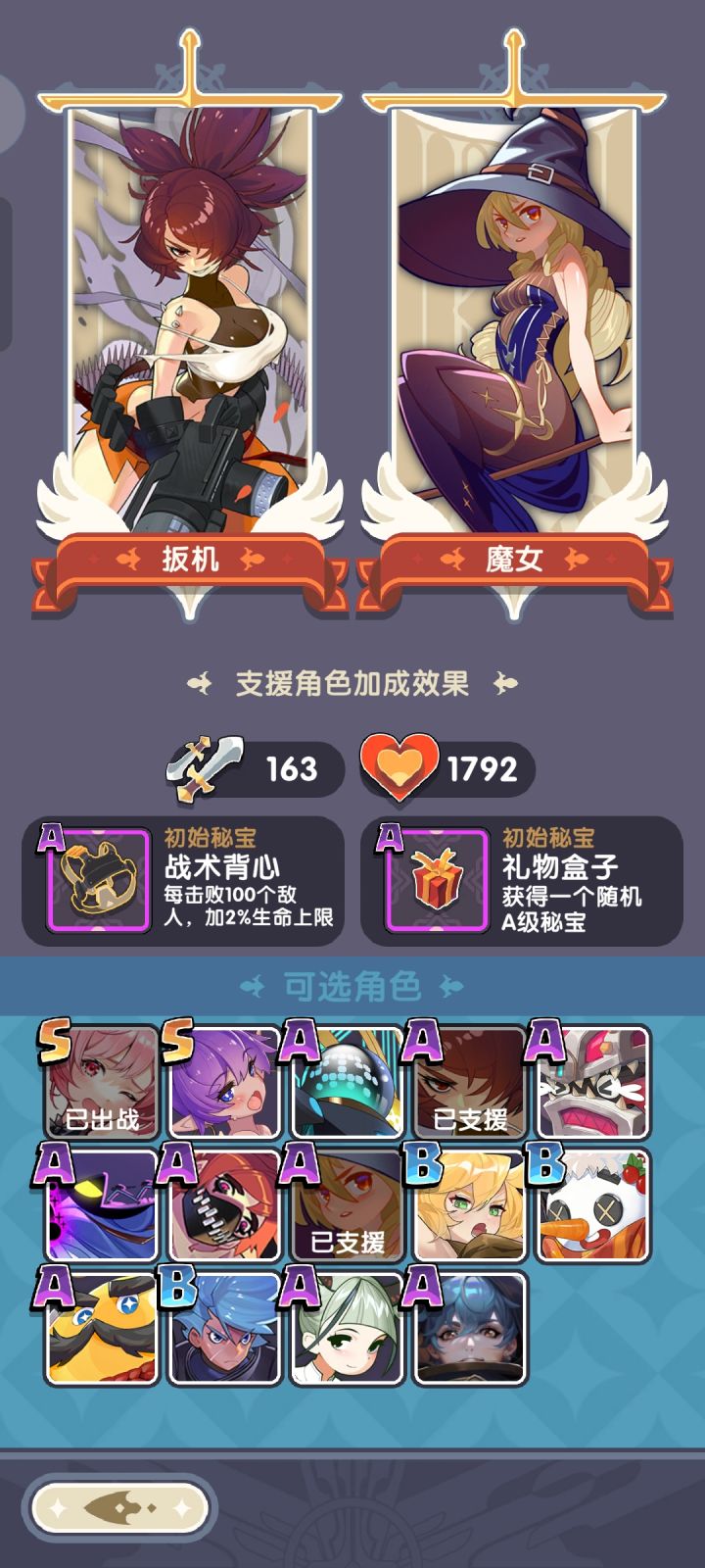大佬们,他这个战术背心提升有上线吗?截图