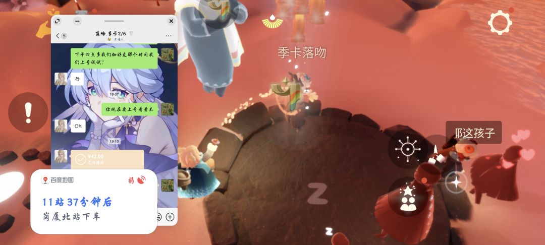 下季节继续 2