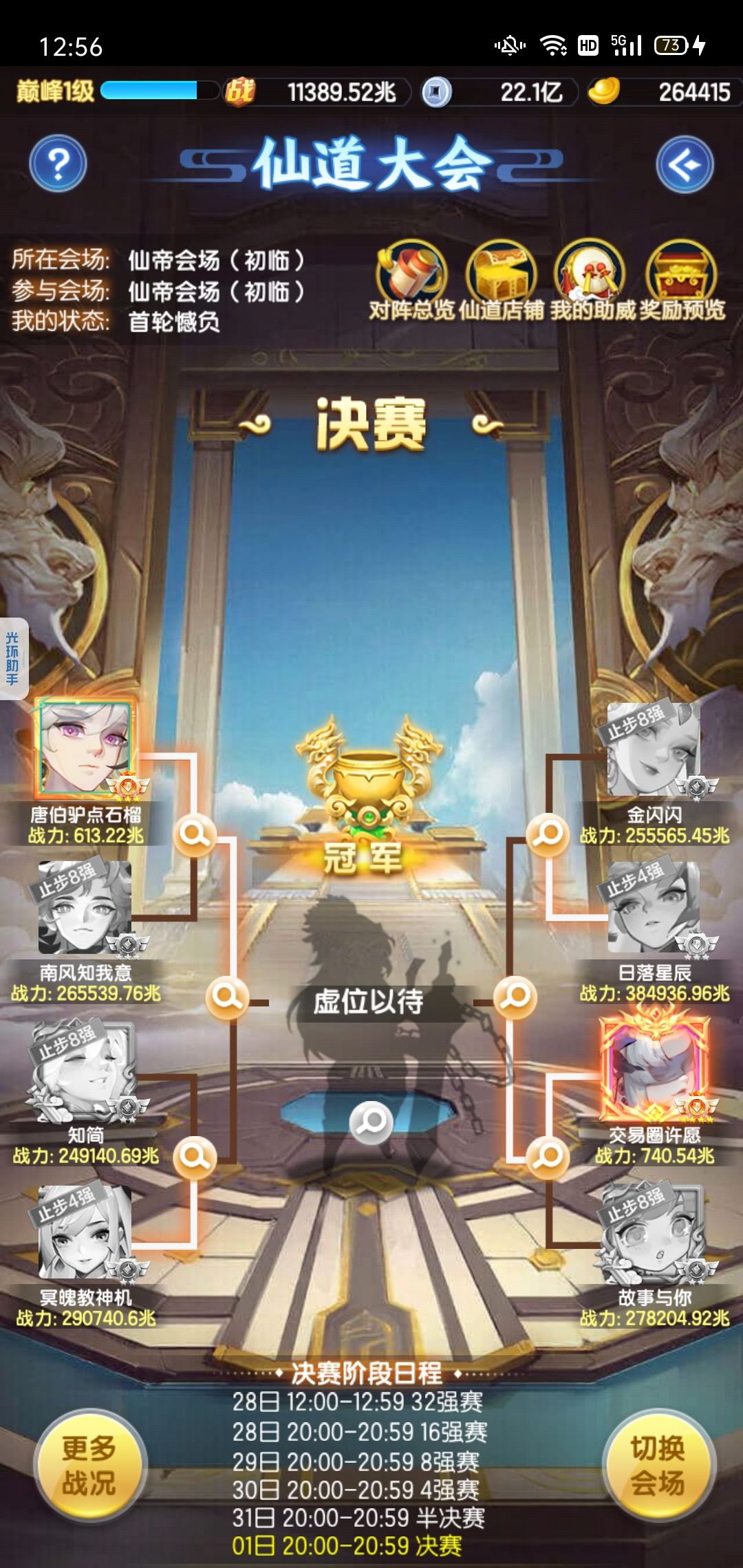 幽默 1