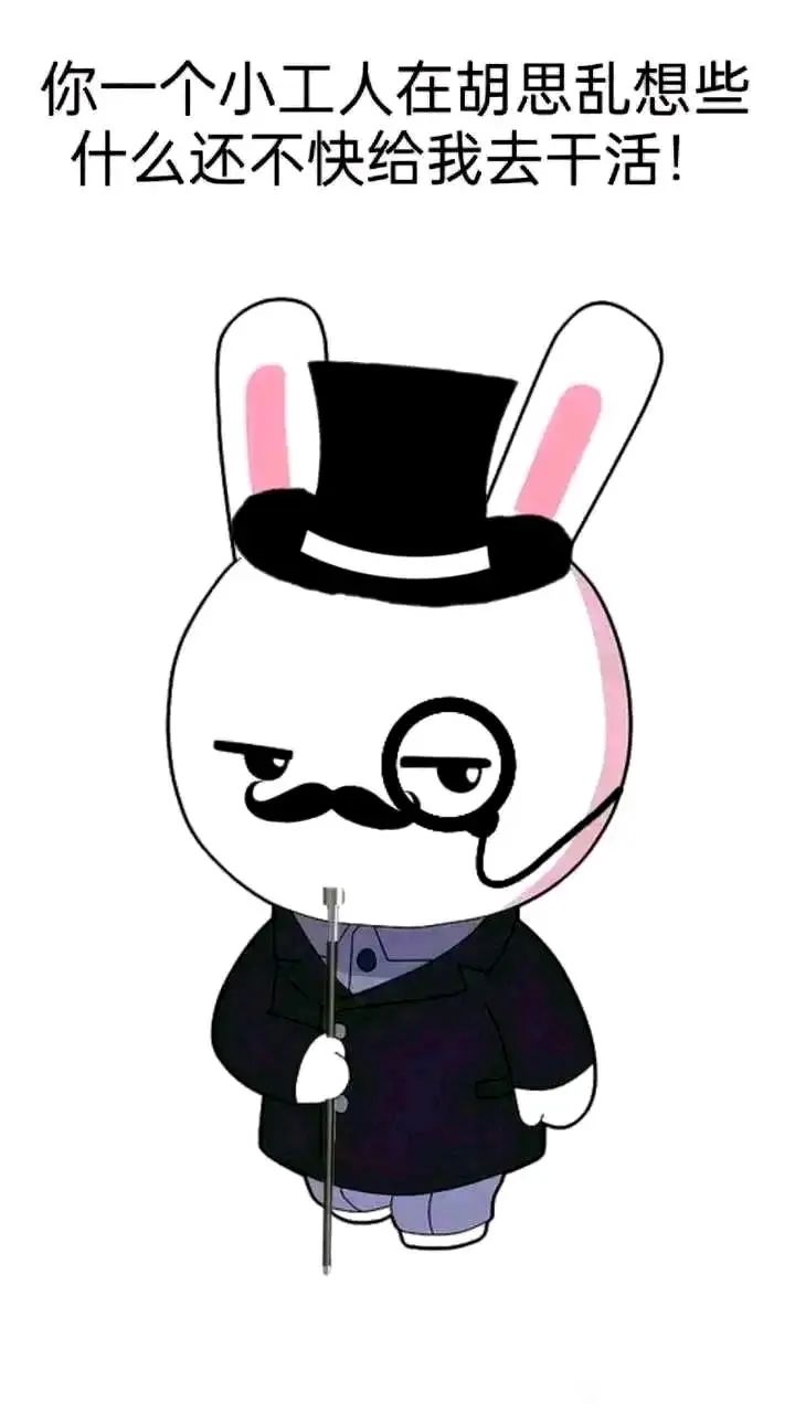 手机搓玻璃打不过boss截图