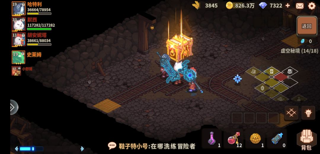 论一个人能有多非 2