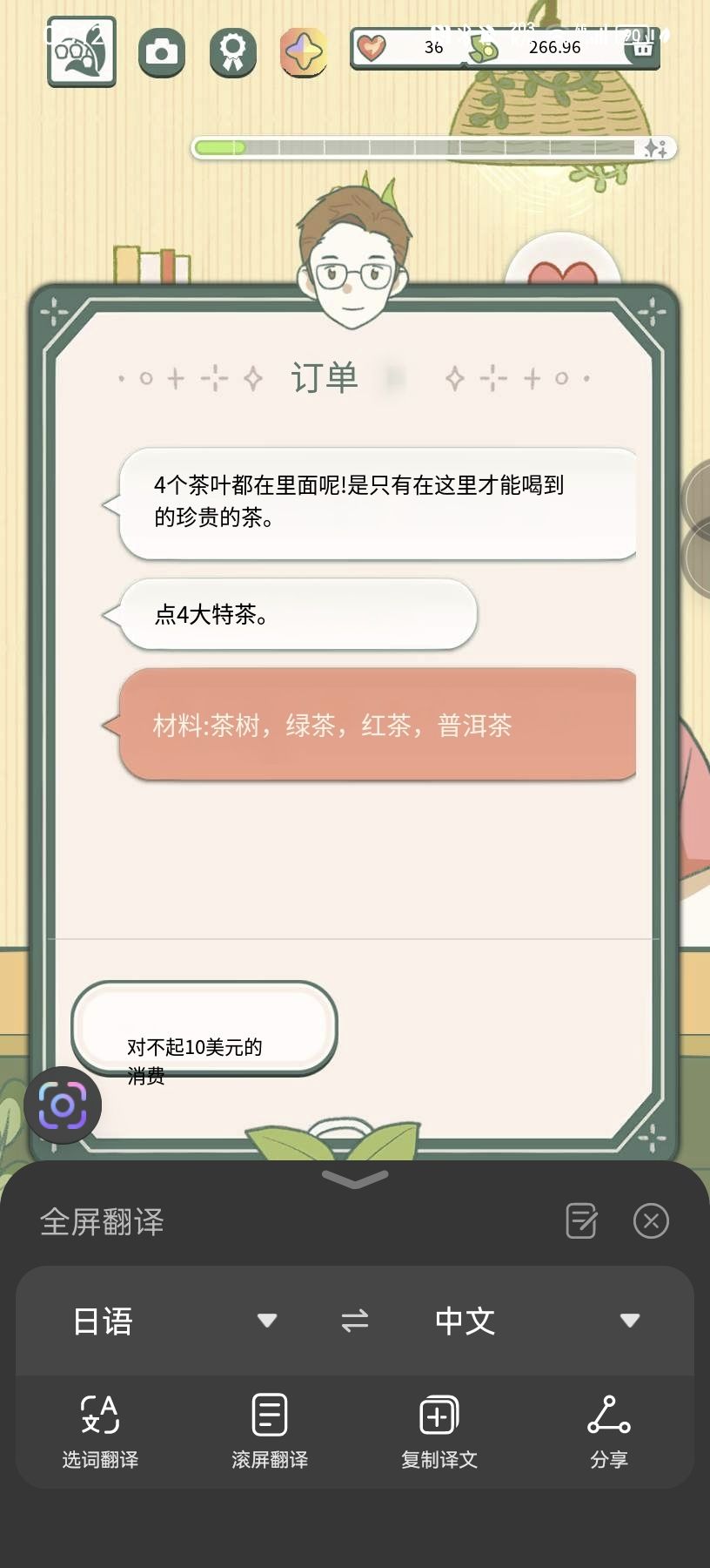 一些看了第一句也没看懂要什么的翻译自用 2