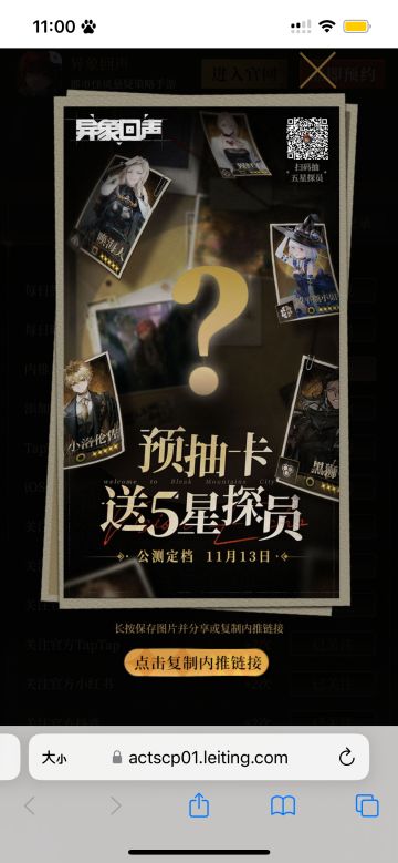 没试过的快试试！！！