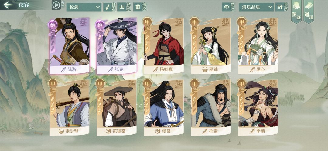 最近刚回归适合什么门派目前在铁头 1