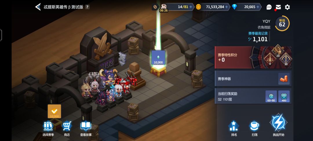+100 3