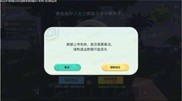 1.49.0创作功能、优化及修复更新日志