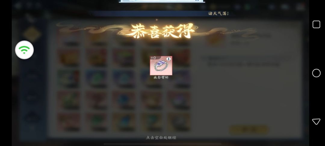哦啦啦哦啦啦 2