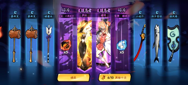 这两强吗?截图
