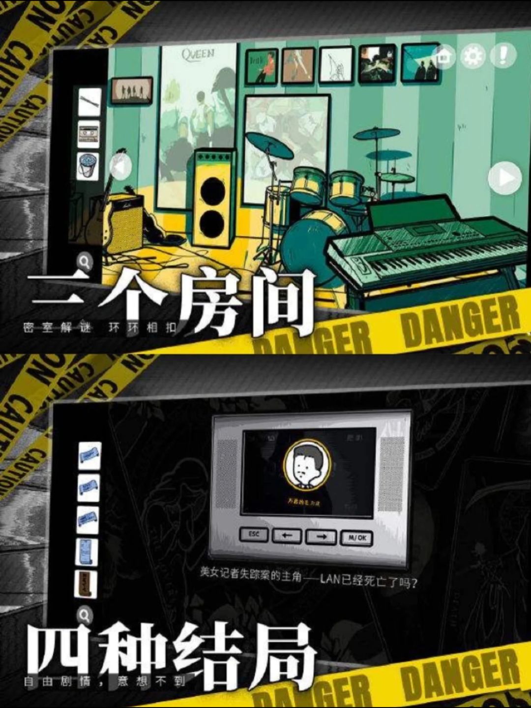 我要按人头给你们安利这款解谜游戏❗️ 3