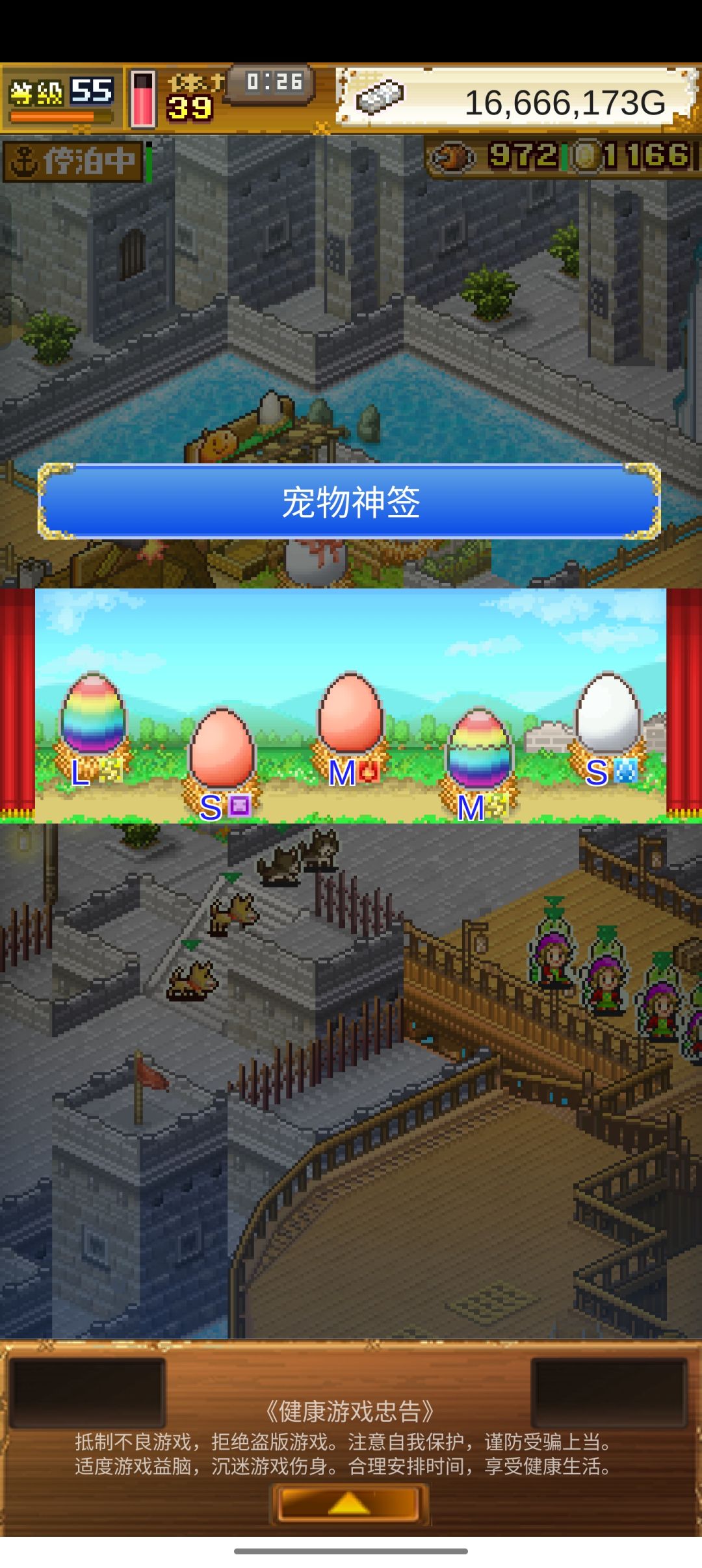 抽奖果然是毒 3