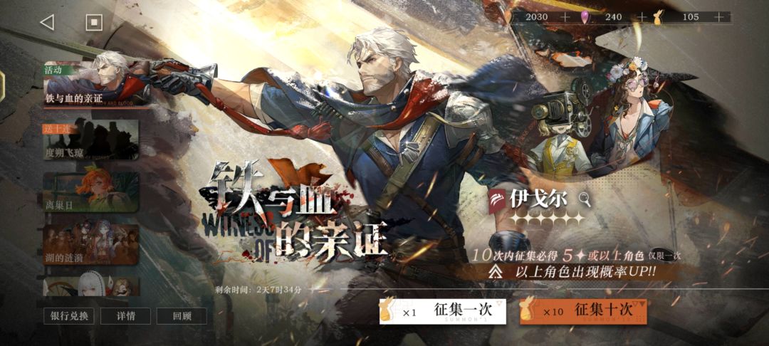 选什么好,刚回游 3