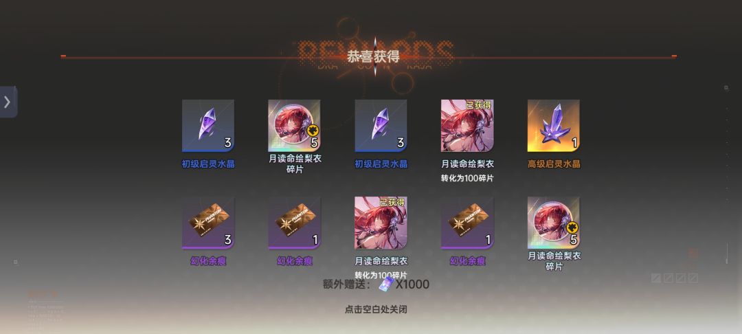 这啥运? 2