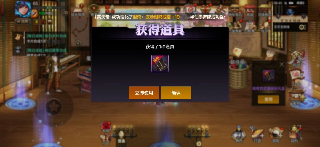 一发入魂截图