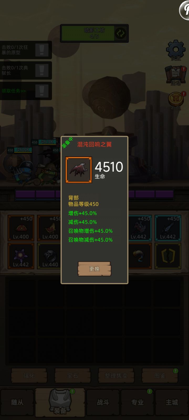 关于披风截图