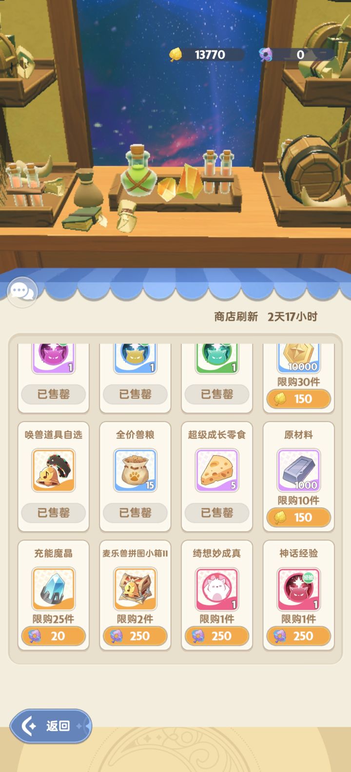 这东西哪里来的截图