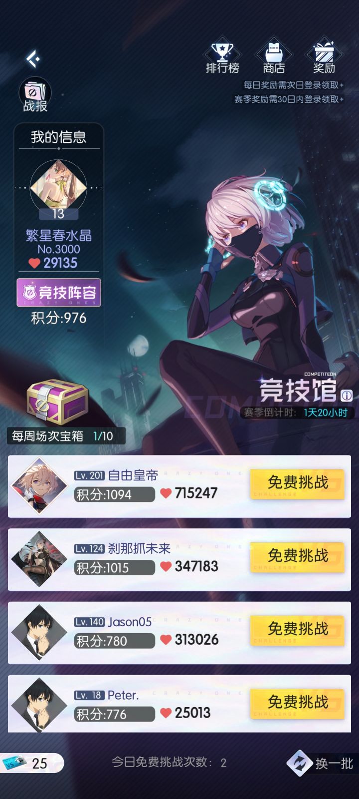 这是认真的吗截图