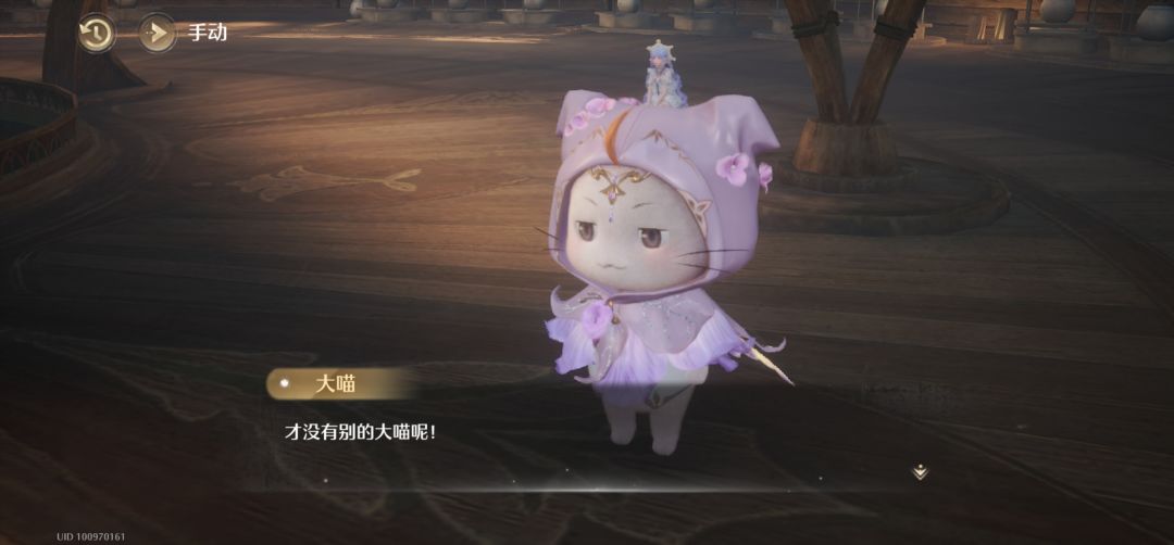 大喵太可爱了!!!! 3