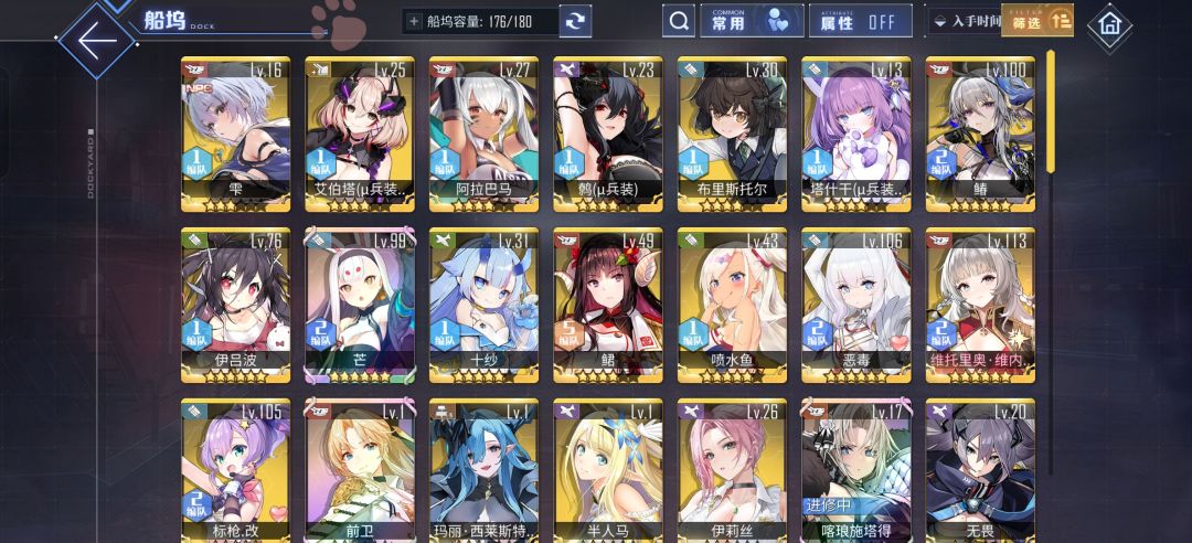 回归 1