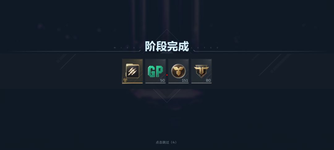 想让我吃保底? 1