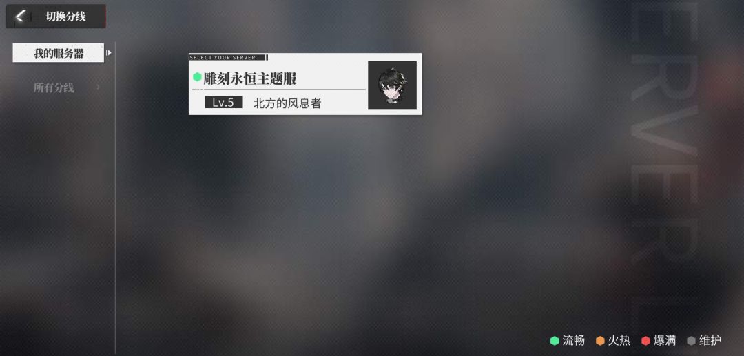 666我老区号给我整没了 1