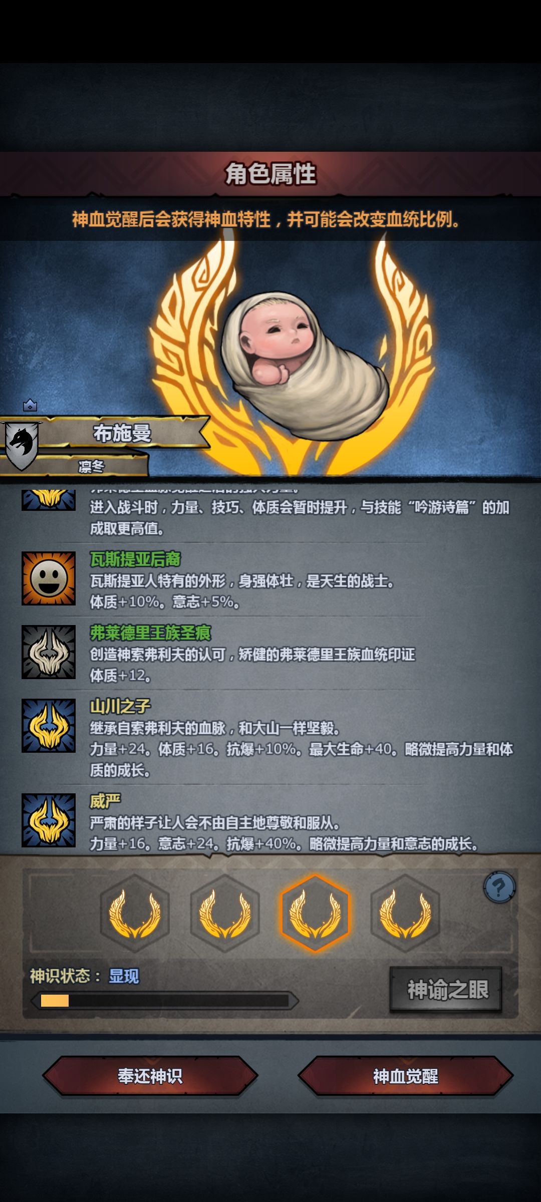 大佬们,这个选哪个啊 2