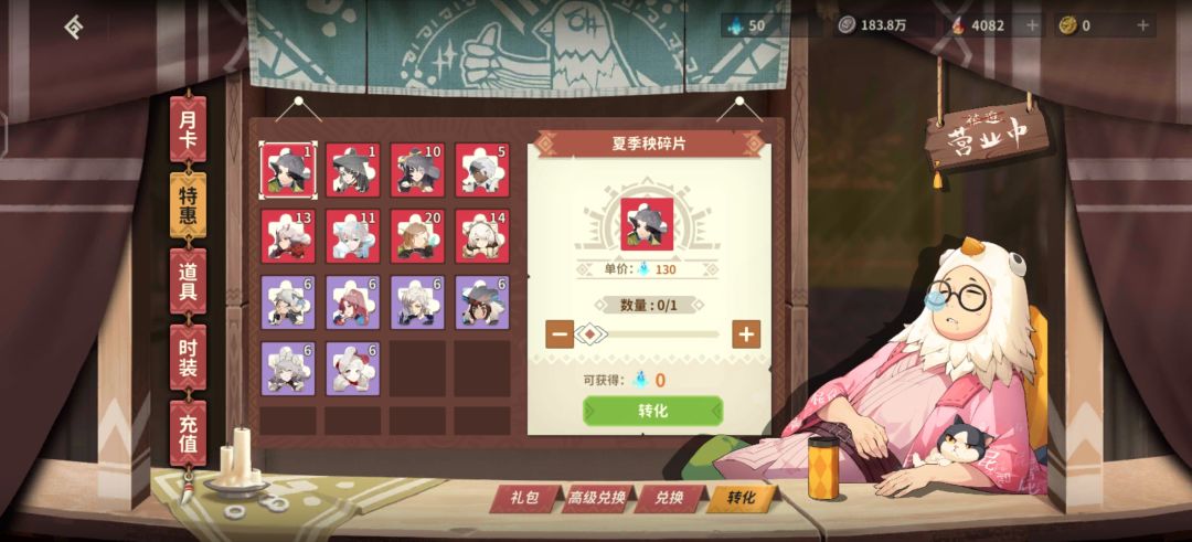 有人欢喜有人愁 2