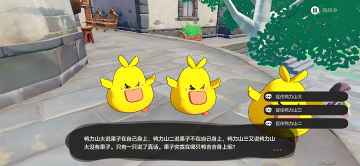 在线求 很急截图
