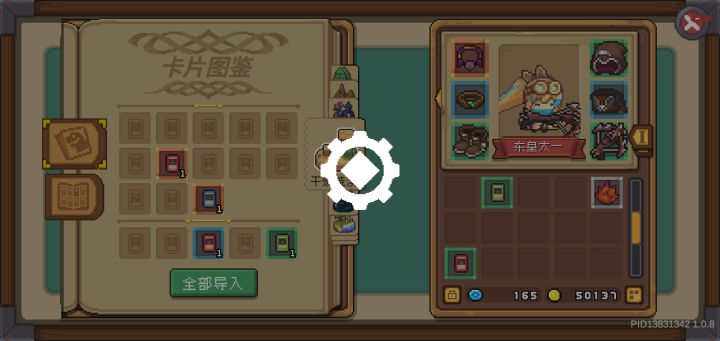 6666截图