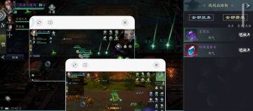 万古枯双开速通