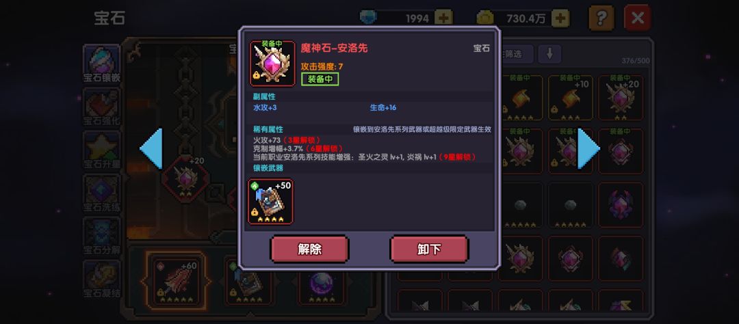 各位大佬,这两个算毕业吗 2