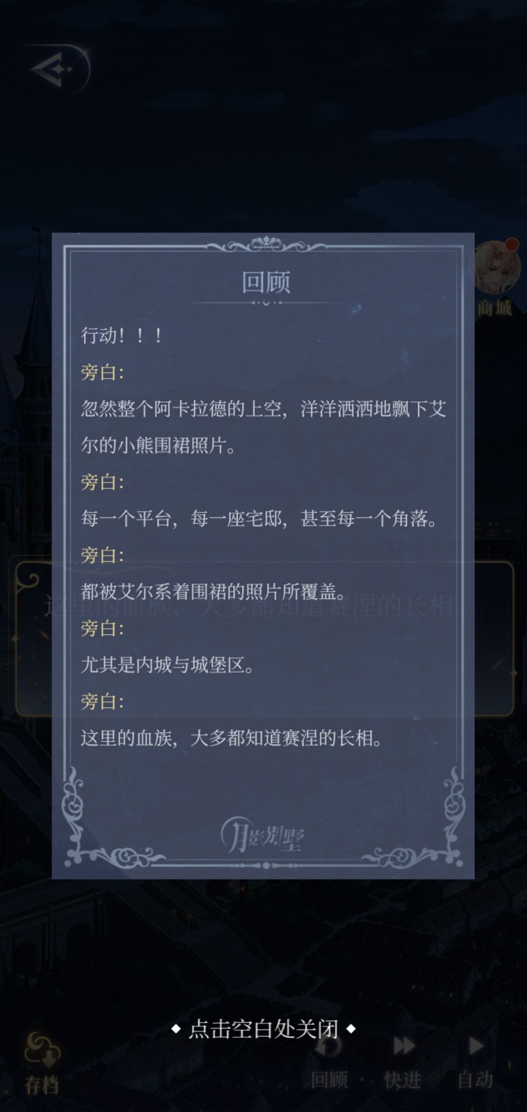 好好玩 5