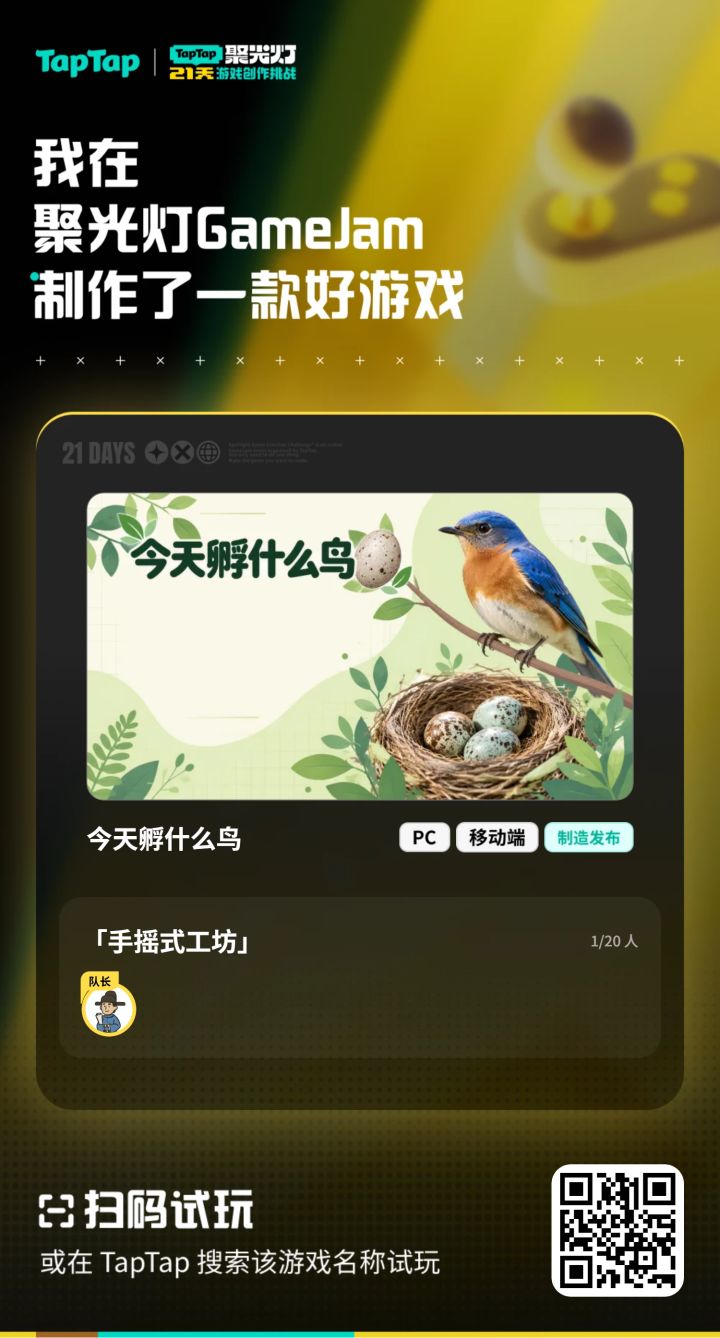 10月21日更新汇总截图