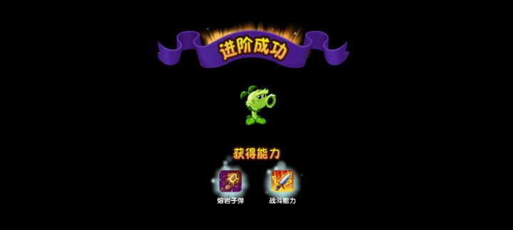 原神，启动！截图