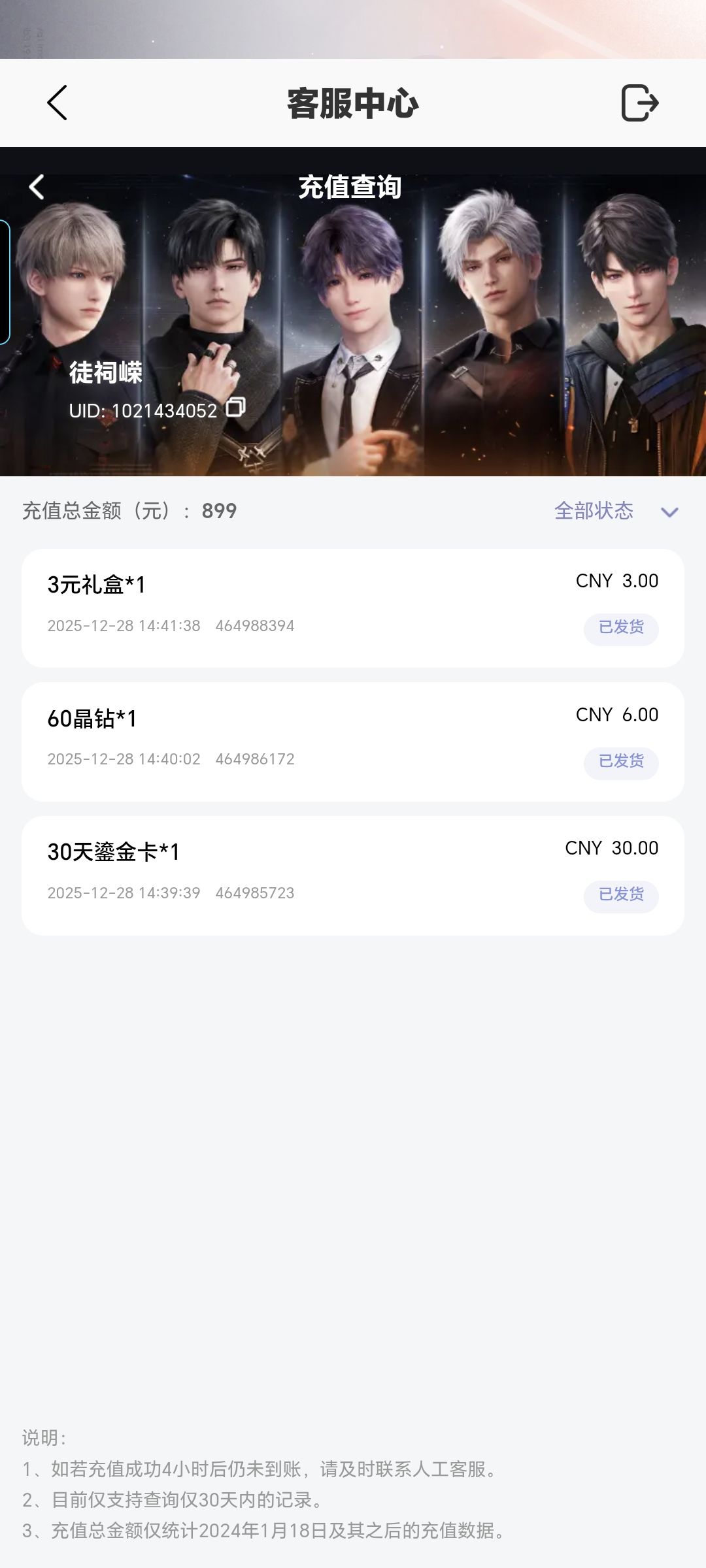 动态图片 10