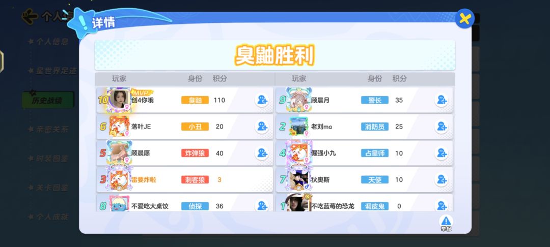 场外怎么玩? 1