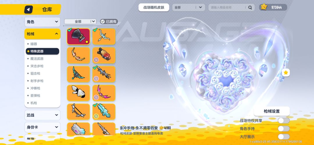 动态图片 5
