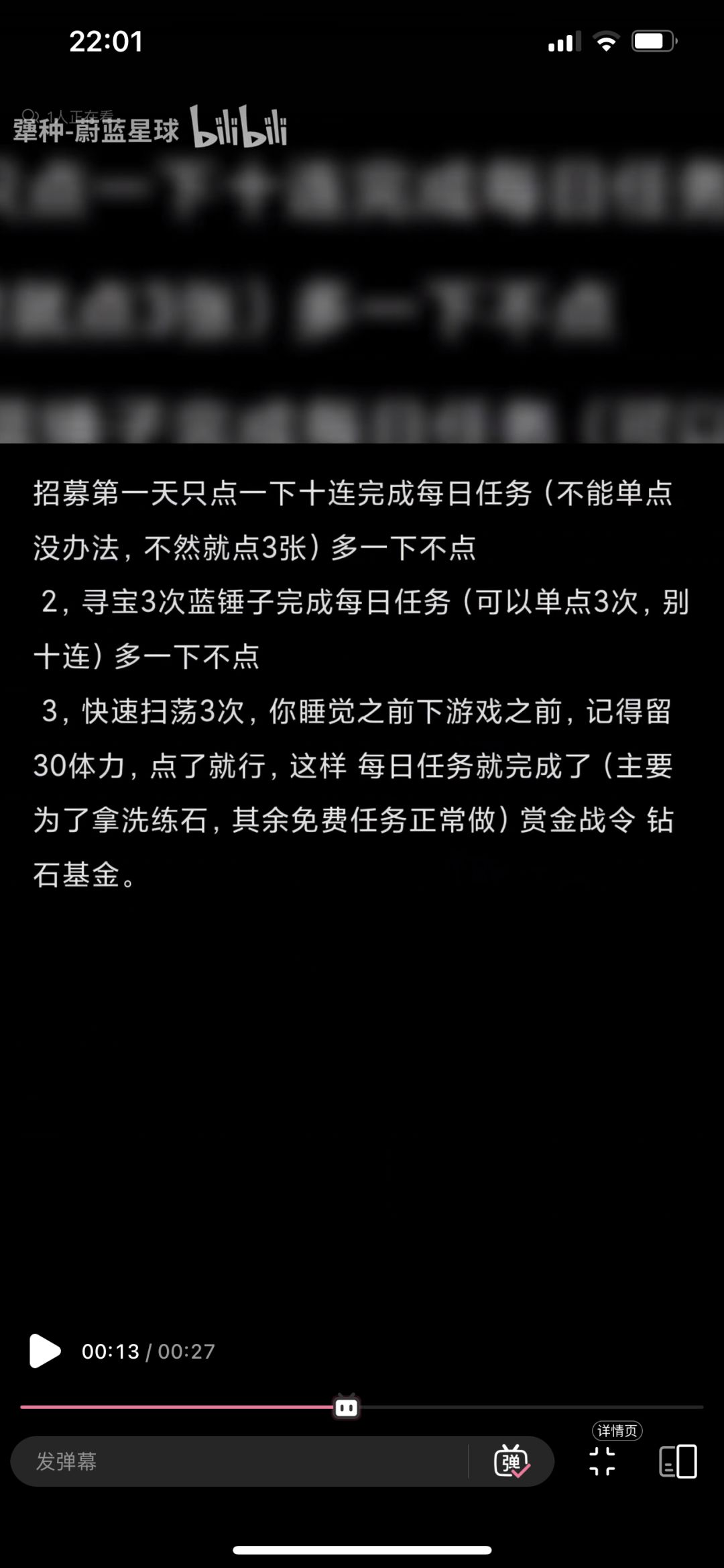 攻略➕兑换码 4