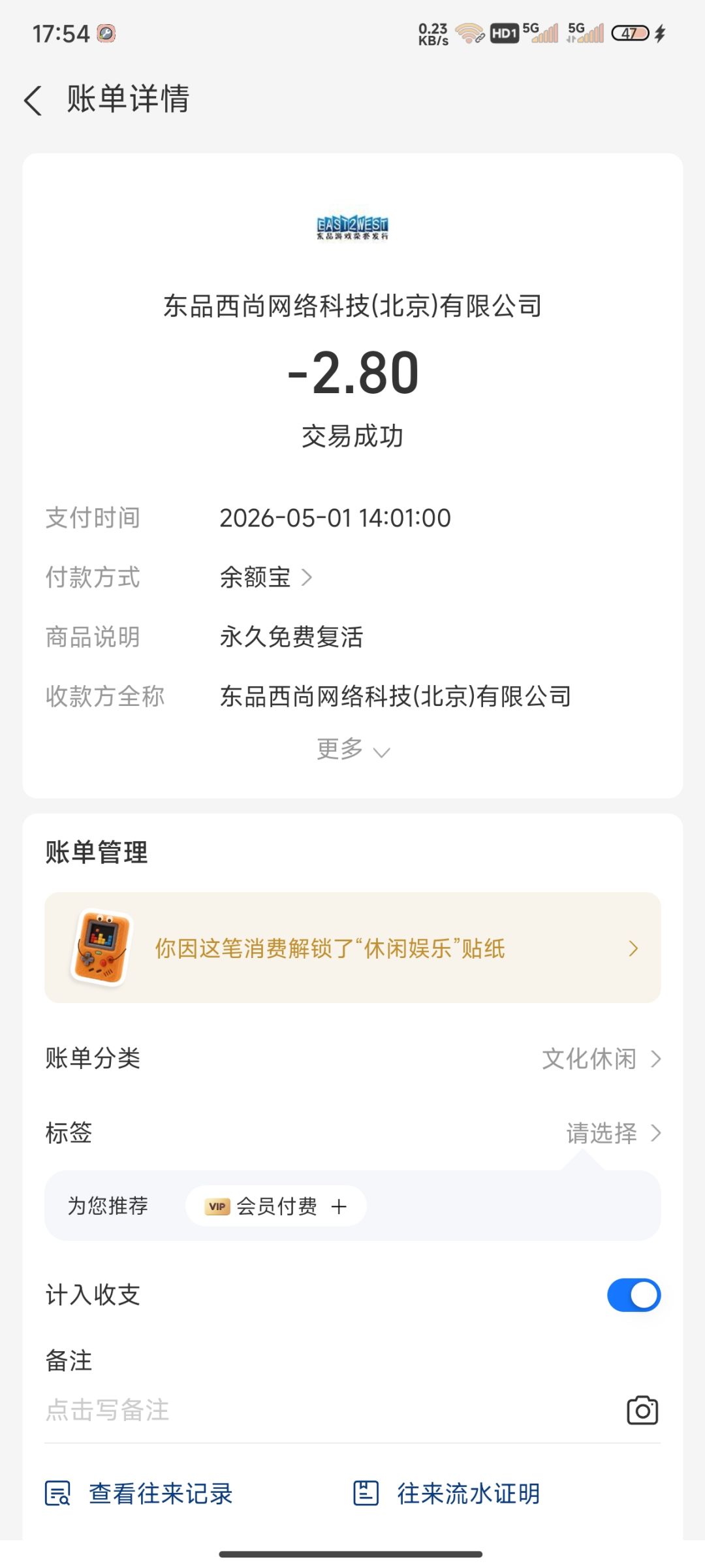 便宜归便宜 2