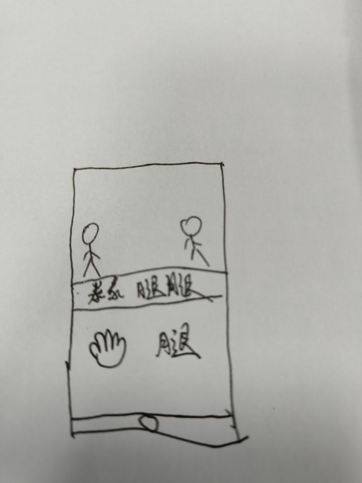 可以帮我找一个游戏吗截图