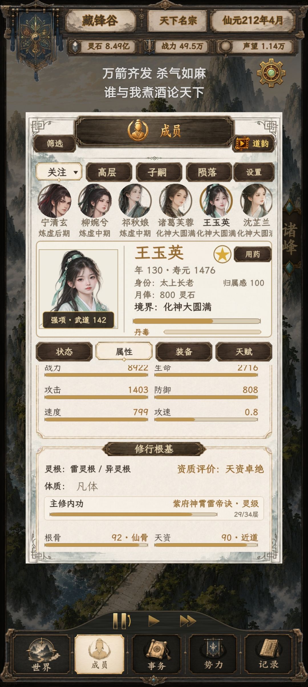 这就是隐性基因吗 3