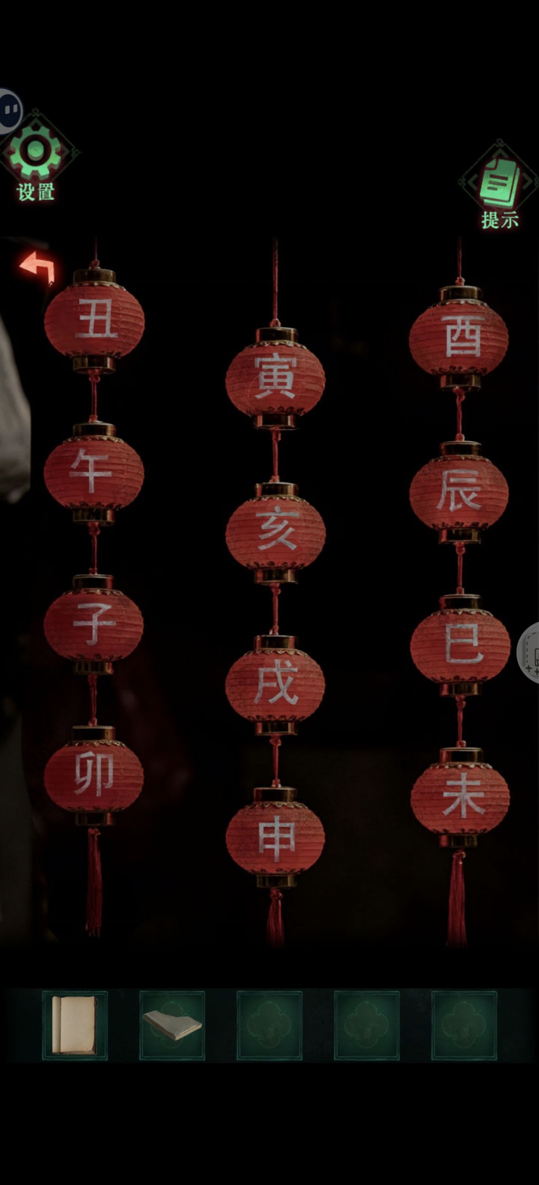 通关打卡 3