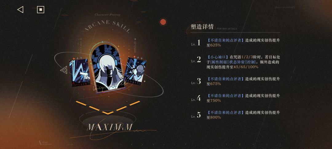 又是保底 2