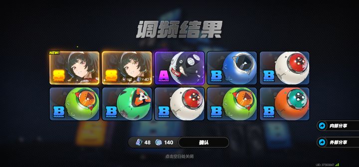双金截图