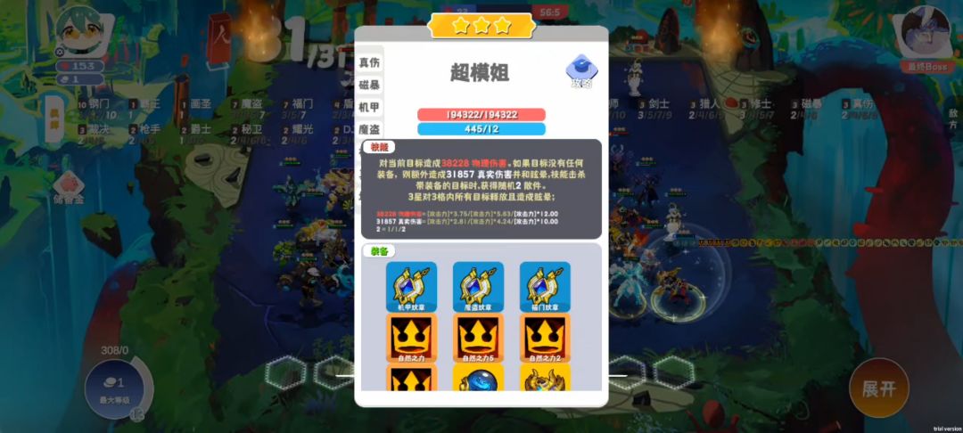 全三星五费四费必备三费+7福7盗10钢 2